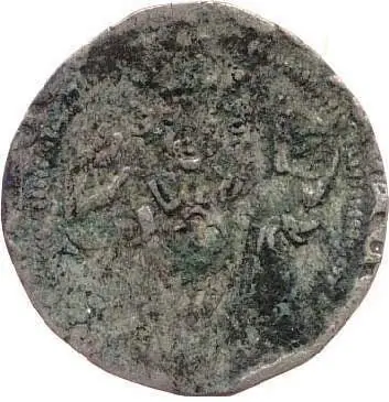 Cambridge 112694 Pfennig