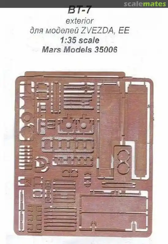 MARS 35006 Universal Overload Replacement