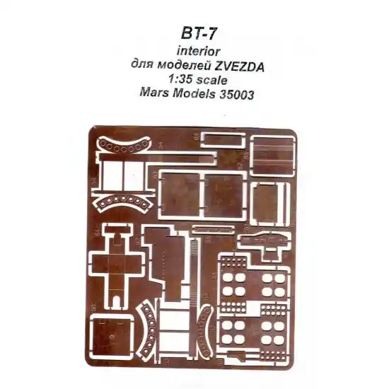 MARS 35003 Overload-Universal Replacement