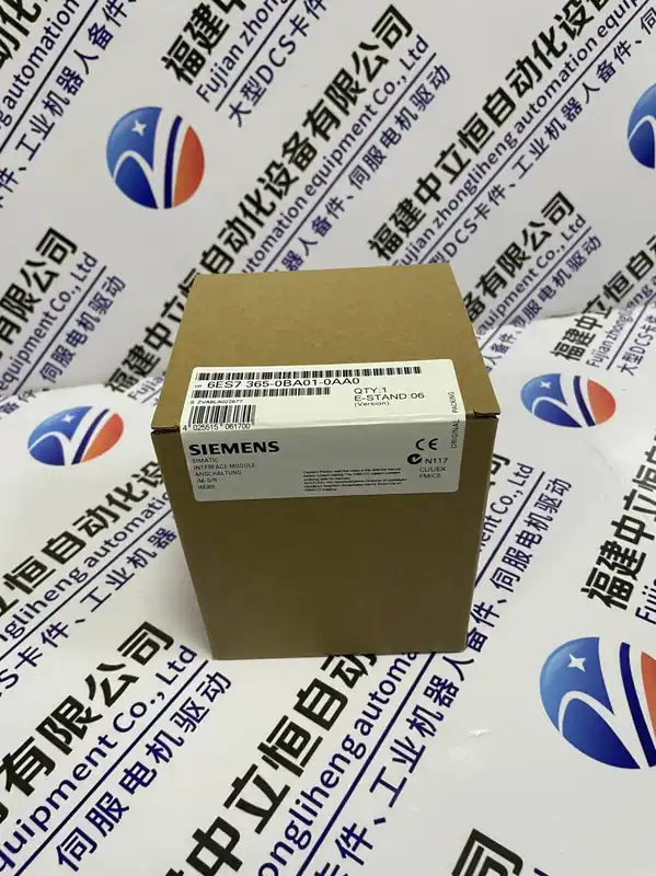 HONEYWELL VBN2HTSX8202 Encoder